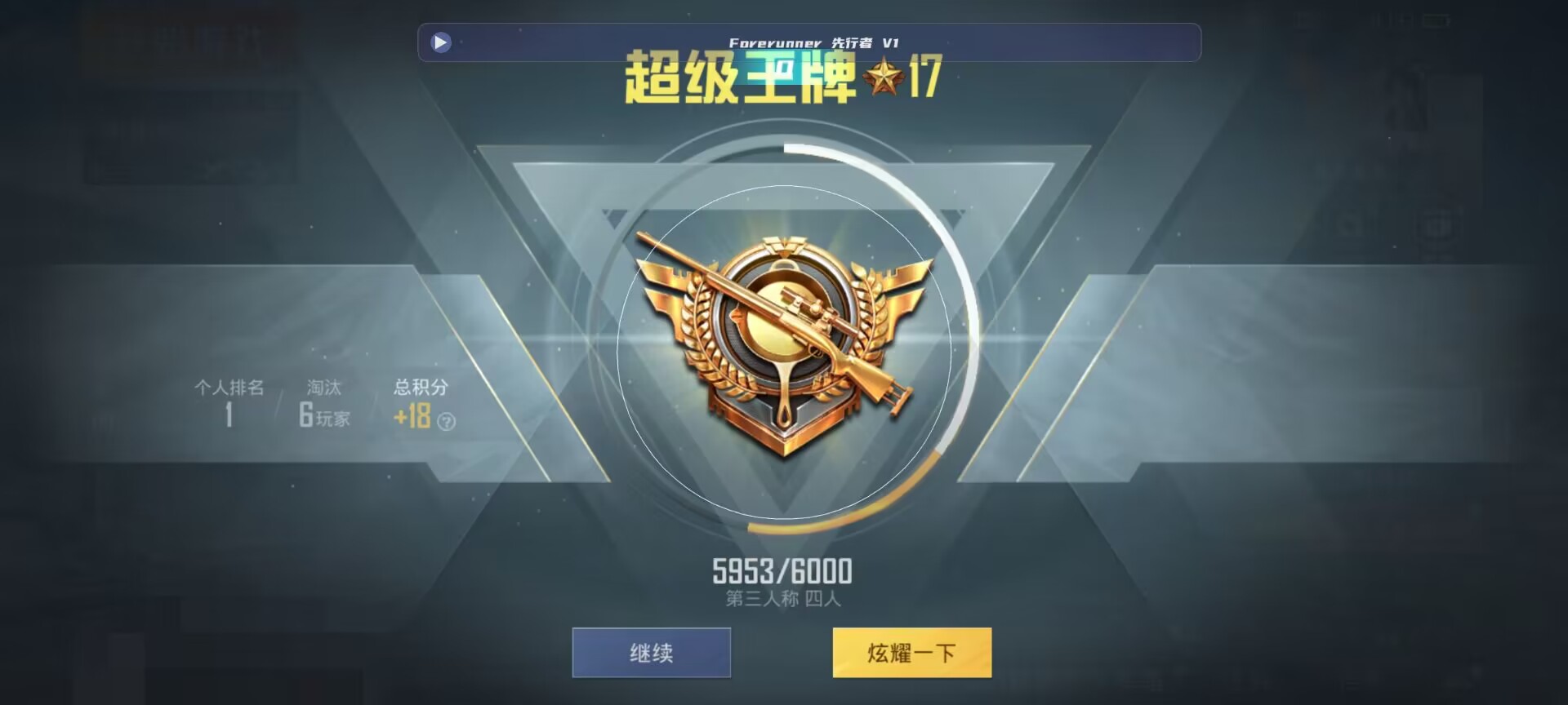和平精英鸡腿辅助自瞄 - 第五人格卡fcm辅助预览图
